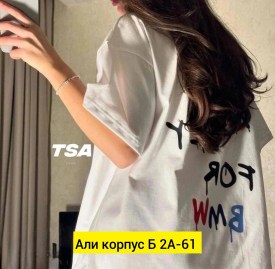 Футболка