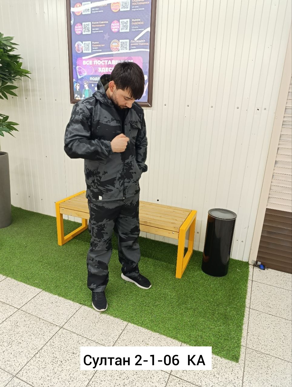 костюм камуфляжный,костюм на флисе,тактические костюмы,костюм камуфляжный мужской,костюм демисезонный