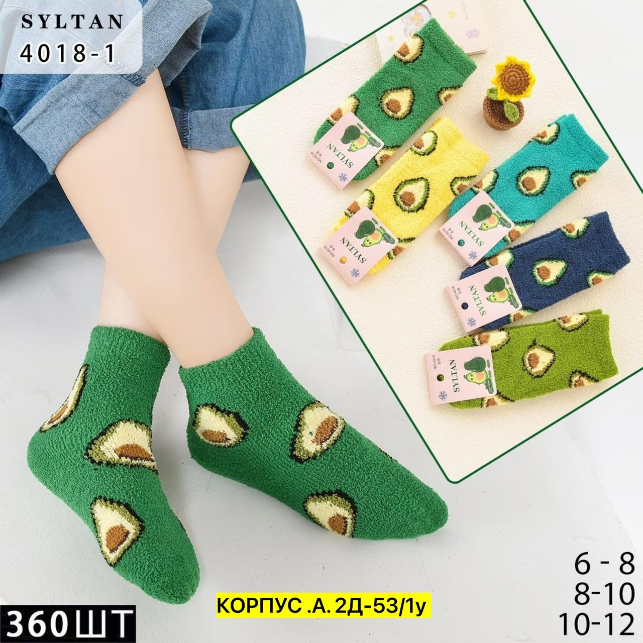 носки женские,носки женские цветные,носки женские р,носки оптом,носки короткие женские