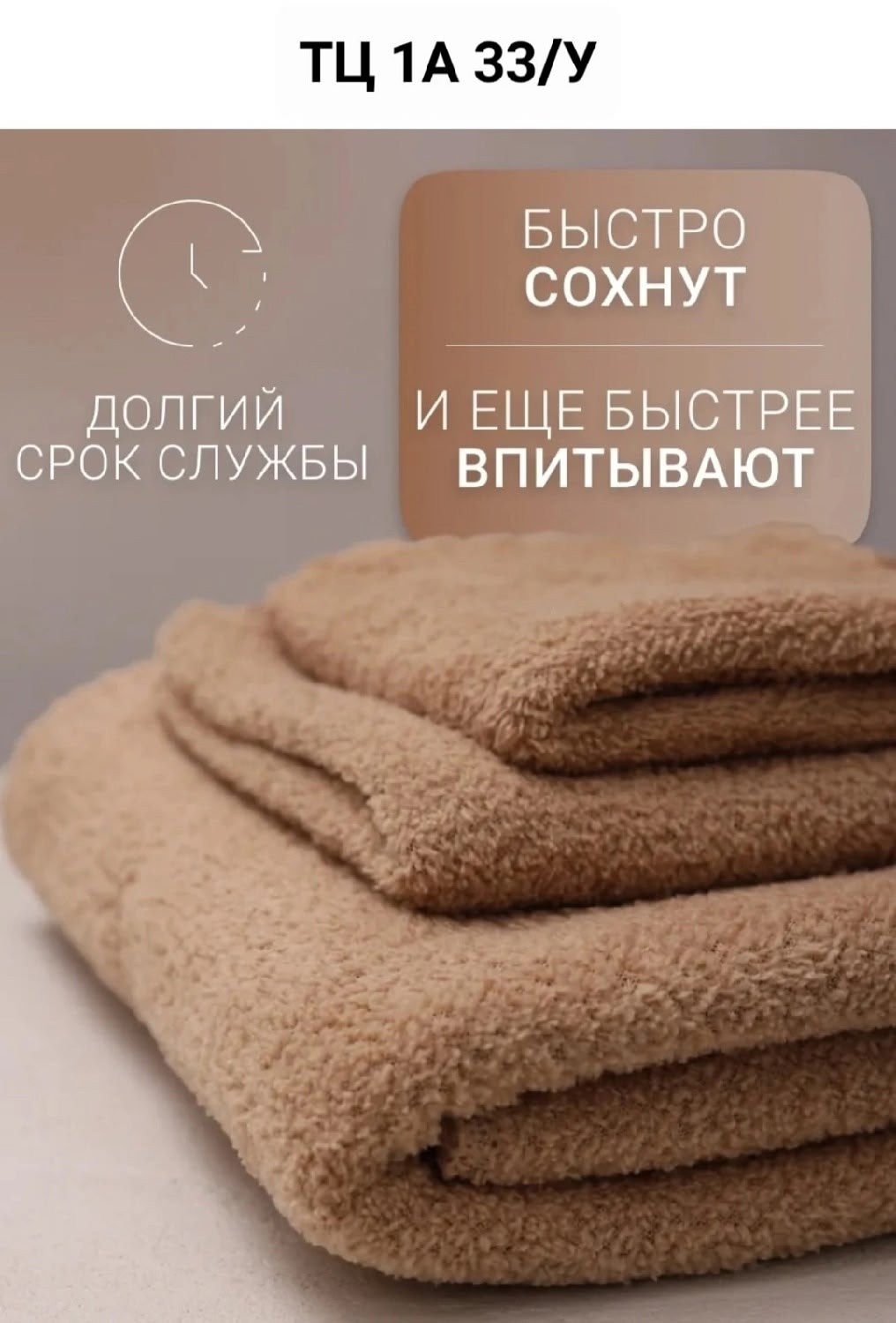 полотенца махровая,полотенца микрофибра,комплект махровых полотенец,полотенца из микрофибры,набор полотенец махровые