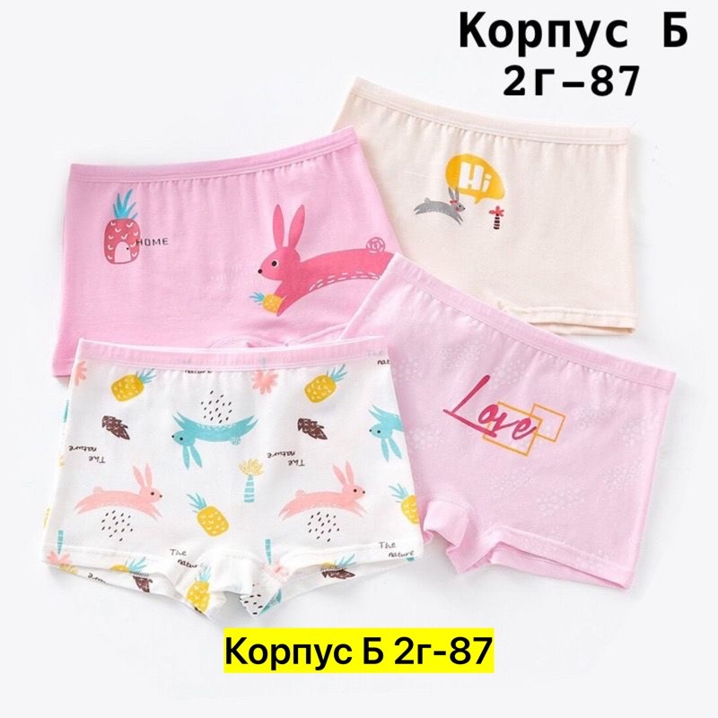 детские нижнее белье,детские трусики,трусики для девочки,трусы для девочек,детские трусы