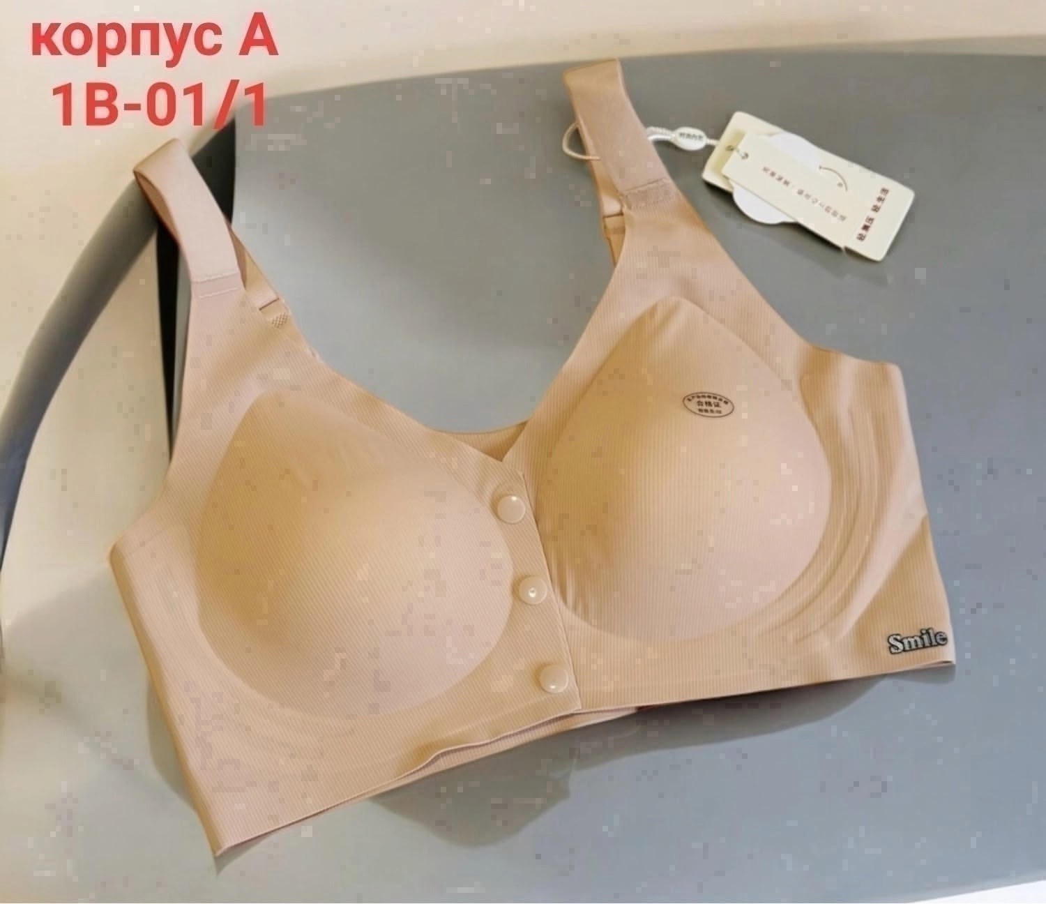 бюстгальтер,бесшовные бюстгальтеры,бюстгальтер с застежкой спереди,нижнее белье бюстгальтер,бюстгальтер для женщин