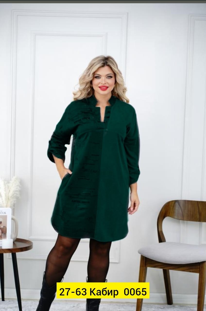 платье из замши для полных женщин,женские платье,платье из замши, платье,туника нарядная