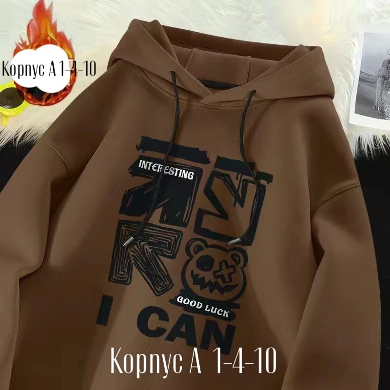 толстовка для мальчика,толстовка,толстовка повседневная,толстовки женская,толстовка кофта