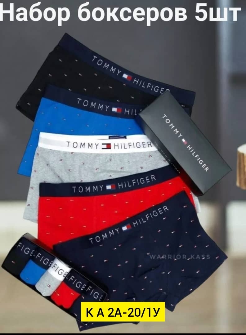 комплект трусов мужских,комплект трусов мужские боксеры,tommy hilfiger трусы мужские,мужские трусы,мужской набор трусов