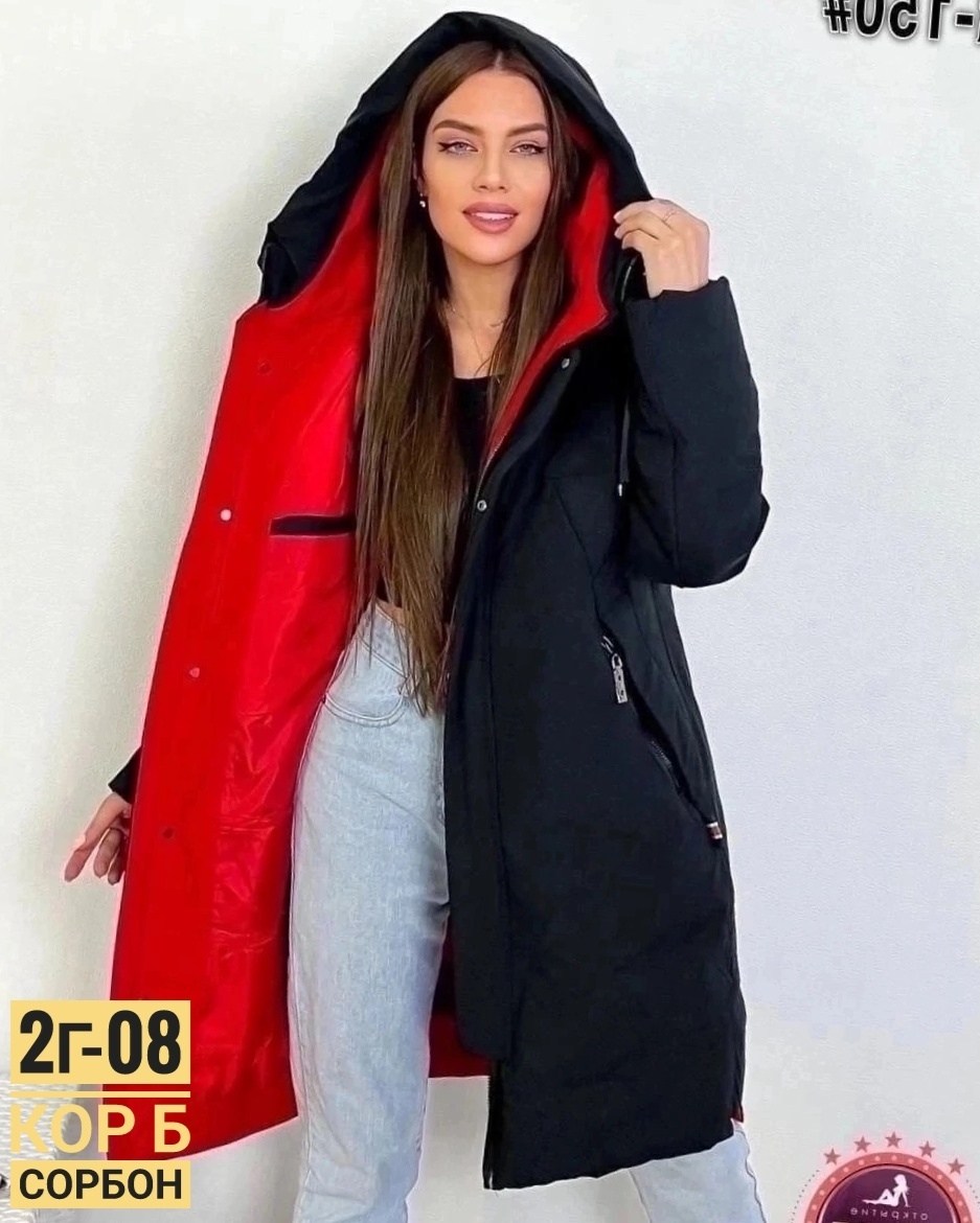 куртка женская,женская демисезонная куртка,демисезонная куртка,женская зимняя куртка,куртка
