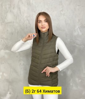 Верхняя одежда