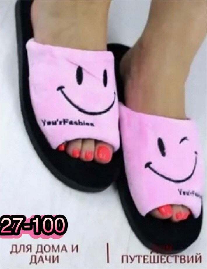 тапочки домашние женские,тапочки домашние,женские тапочки,тапочки домашние женские тапочки,тапочки женские для дома