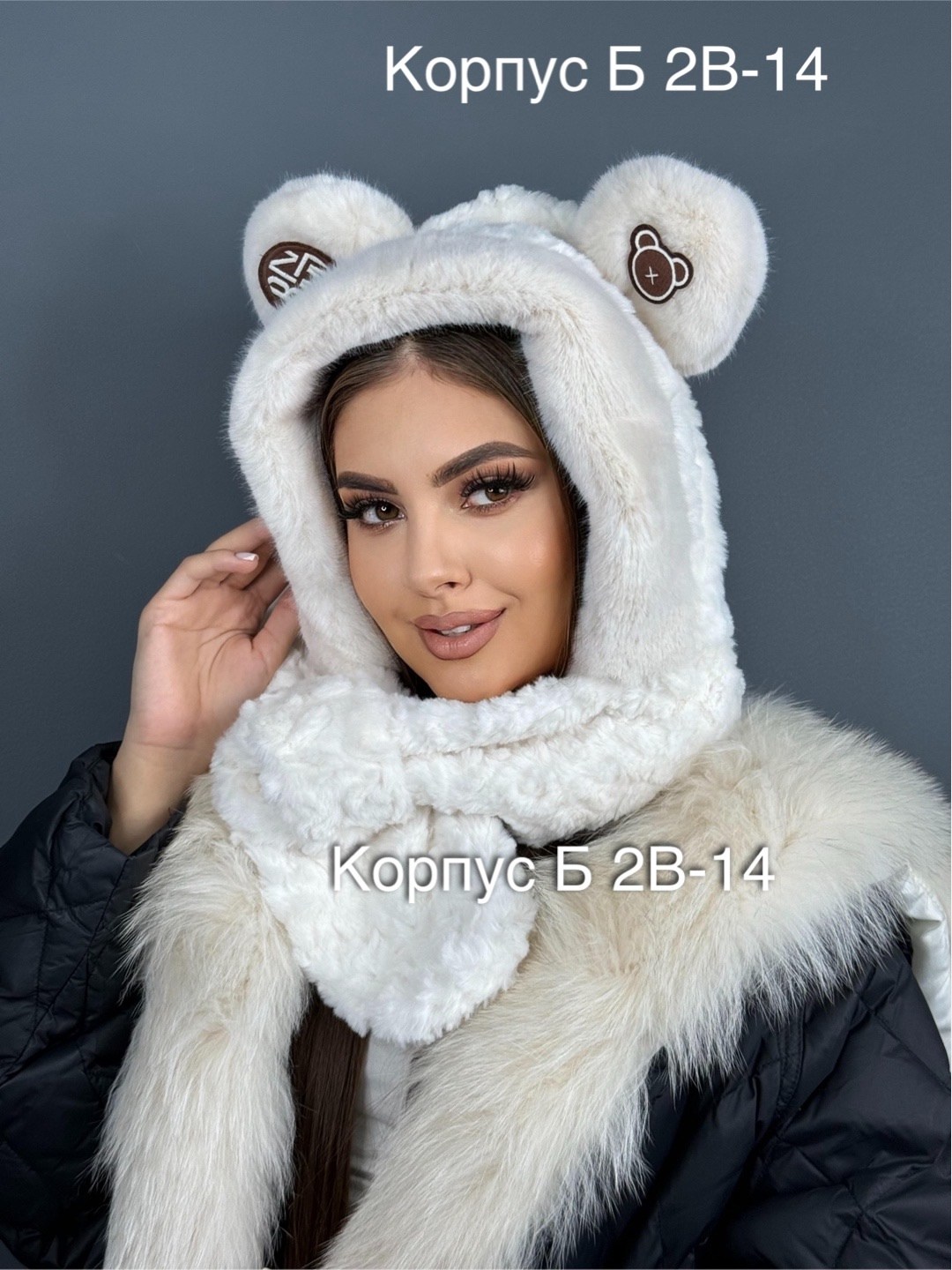 шапка шарф,комплект шапки,шапка меховая,плюшевая шапка,шапка с ушками шарфом