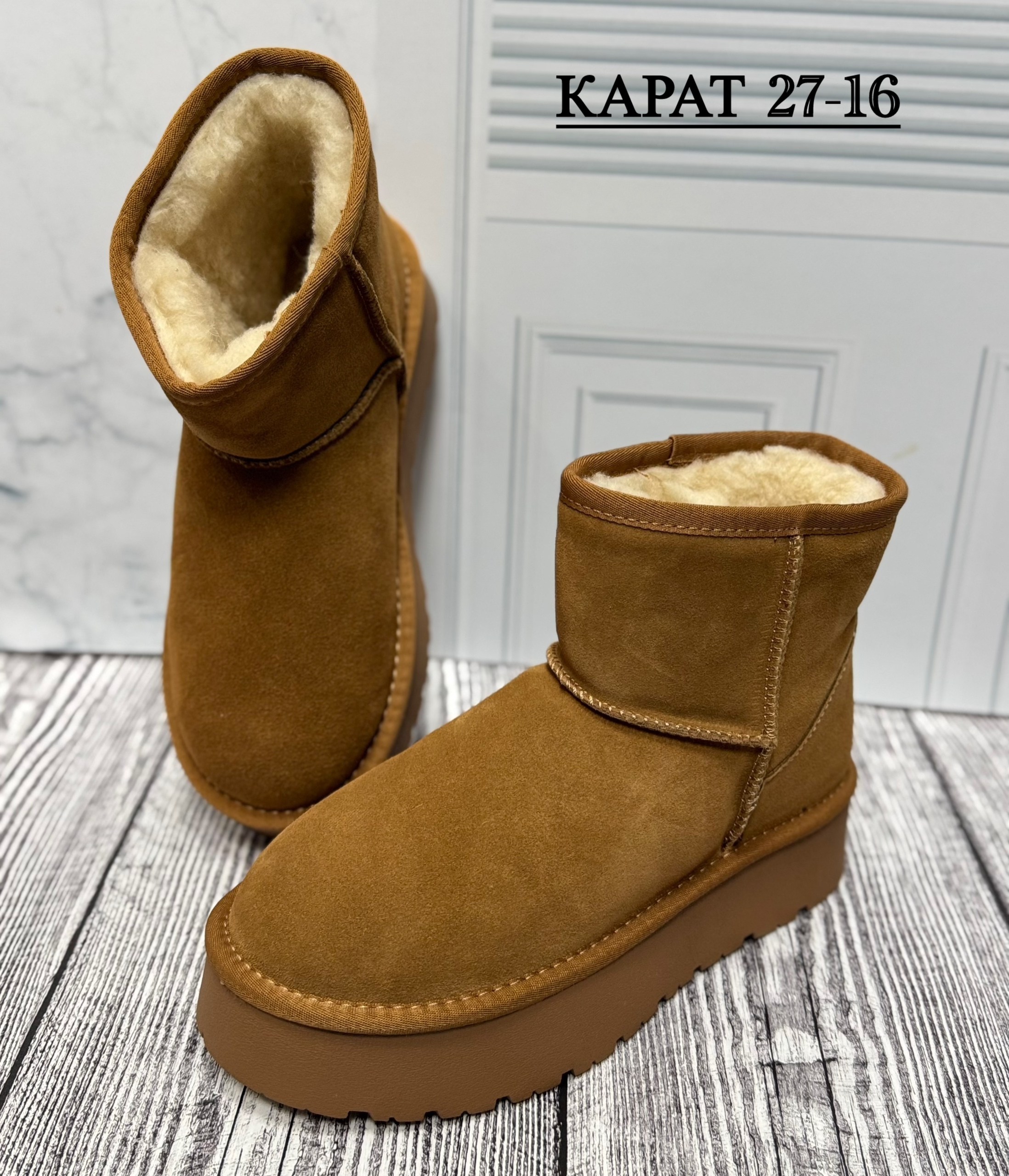 женские угги,,угги женские ugg,зимняя женская ,угги женские зимние