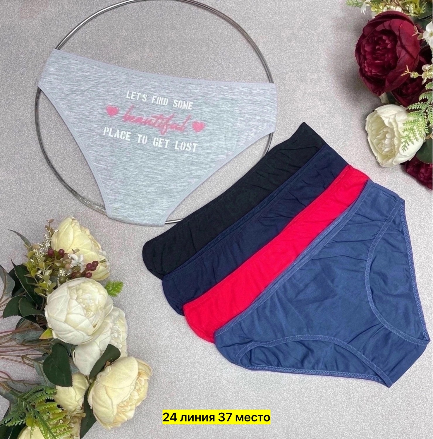 женский трусы,трусы женски,трусы женские хлопок,трусы женские 4 шт,трусы оптом