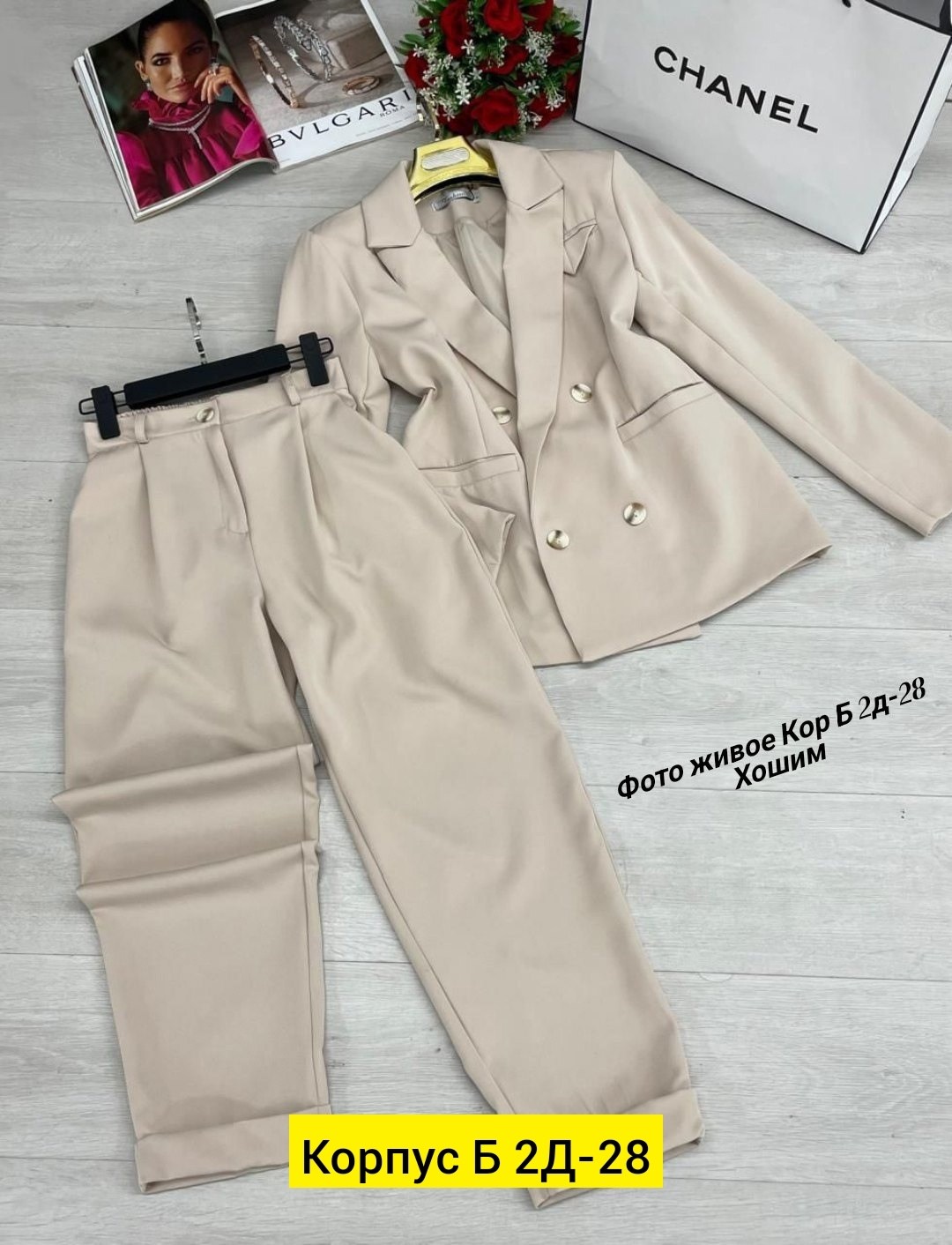 женский брючный костюм,пиджак,костюмы женские,стильные костюмы,костюм с брюками