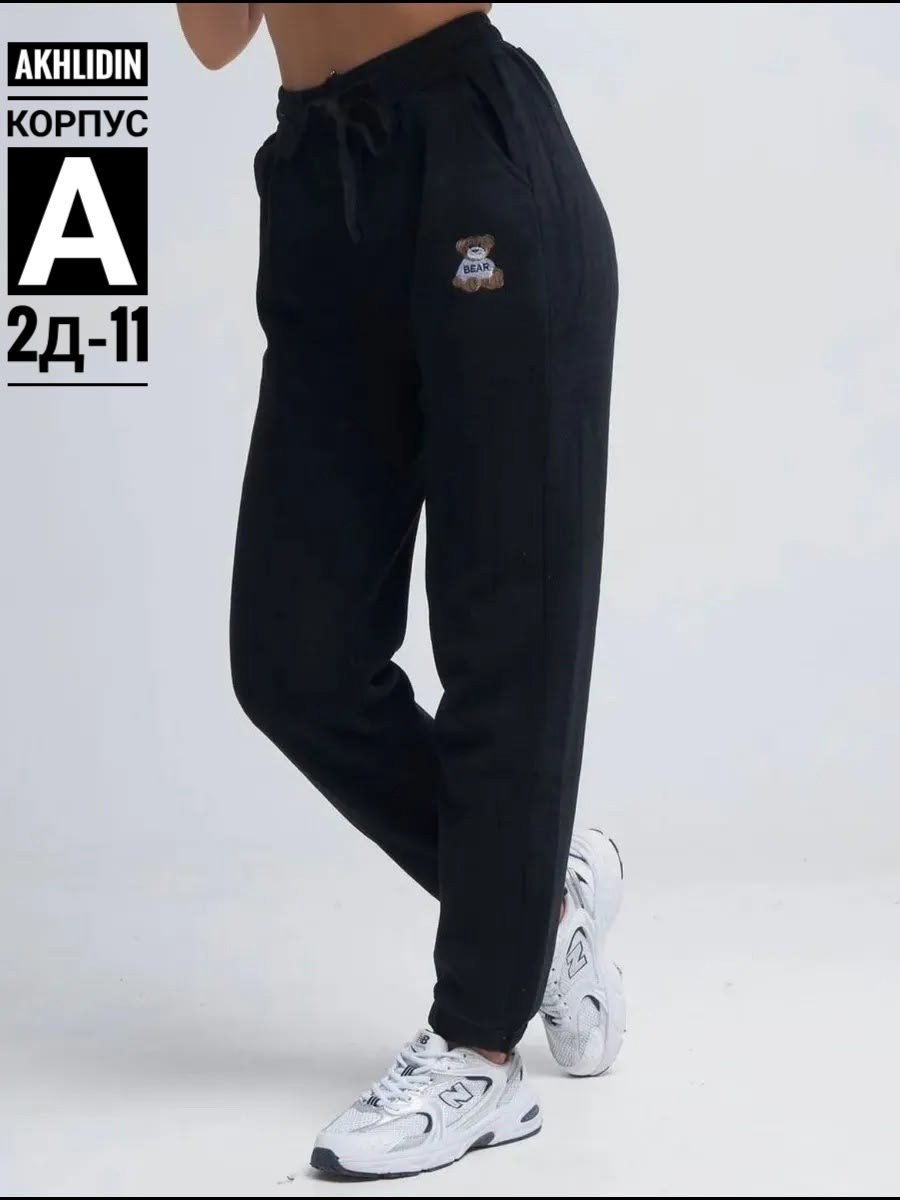 брюки спортивные,брюки спортивные джоггеры,штаны женские спортивные,джоггеры спортивные,штаны джоггеры