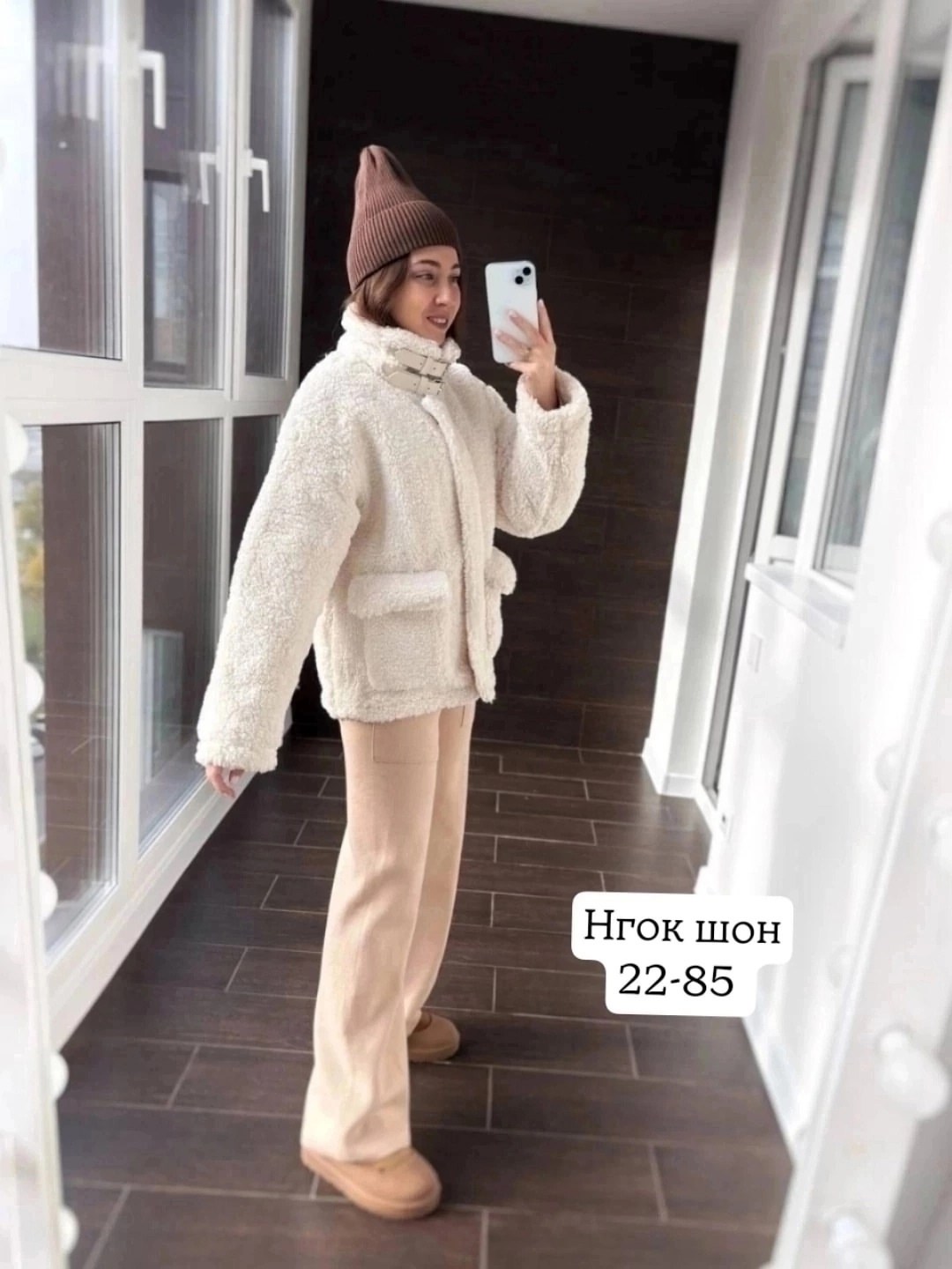 дубленка барашка,куртка барашек,шубка,кофта барашек,пальто барашек