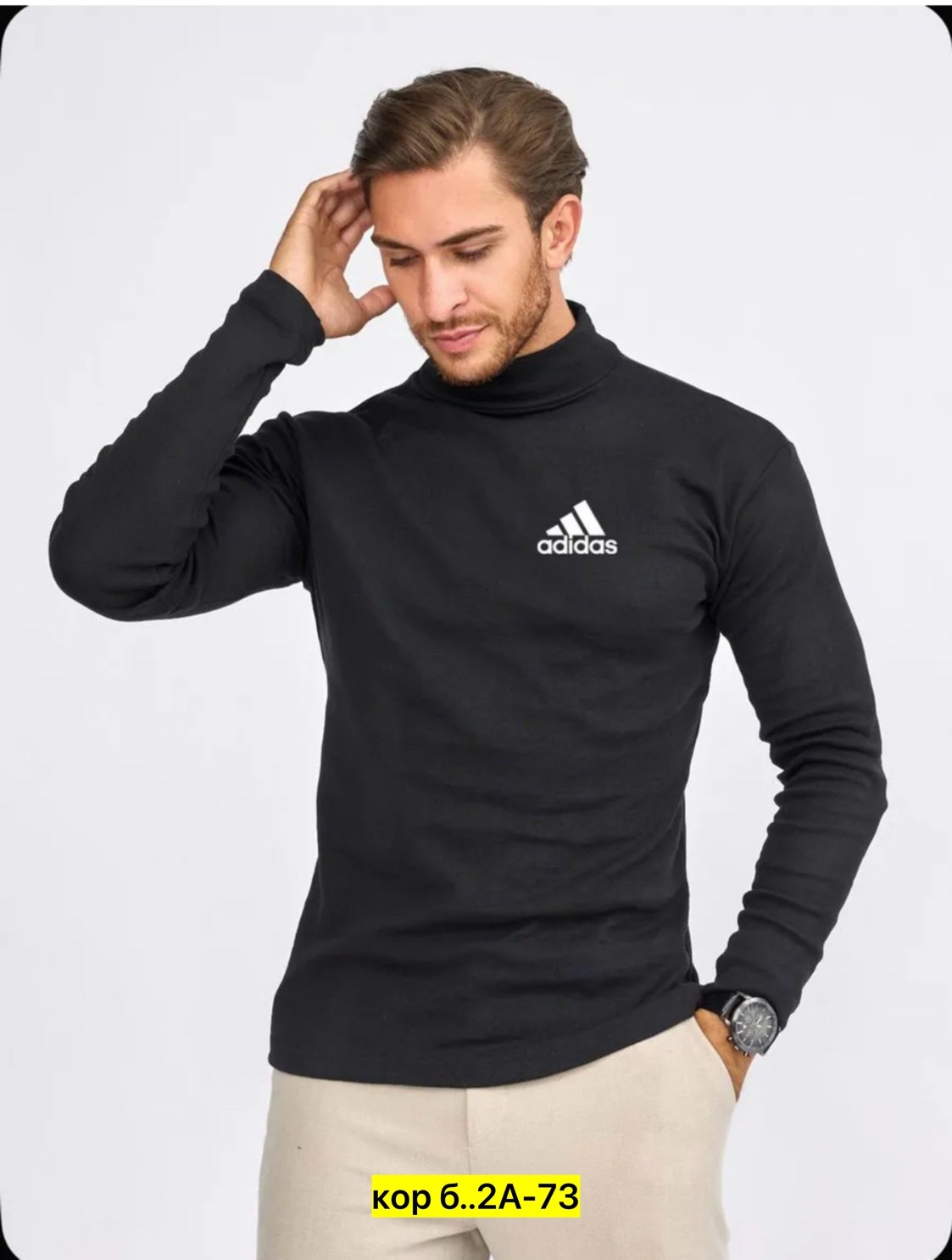 водолазка adidas,мужская водолазка,толстовка свитер,водолазка,толстовка кофта