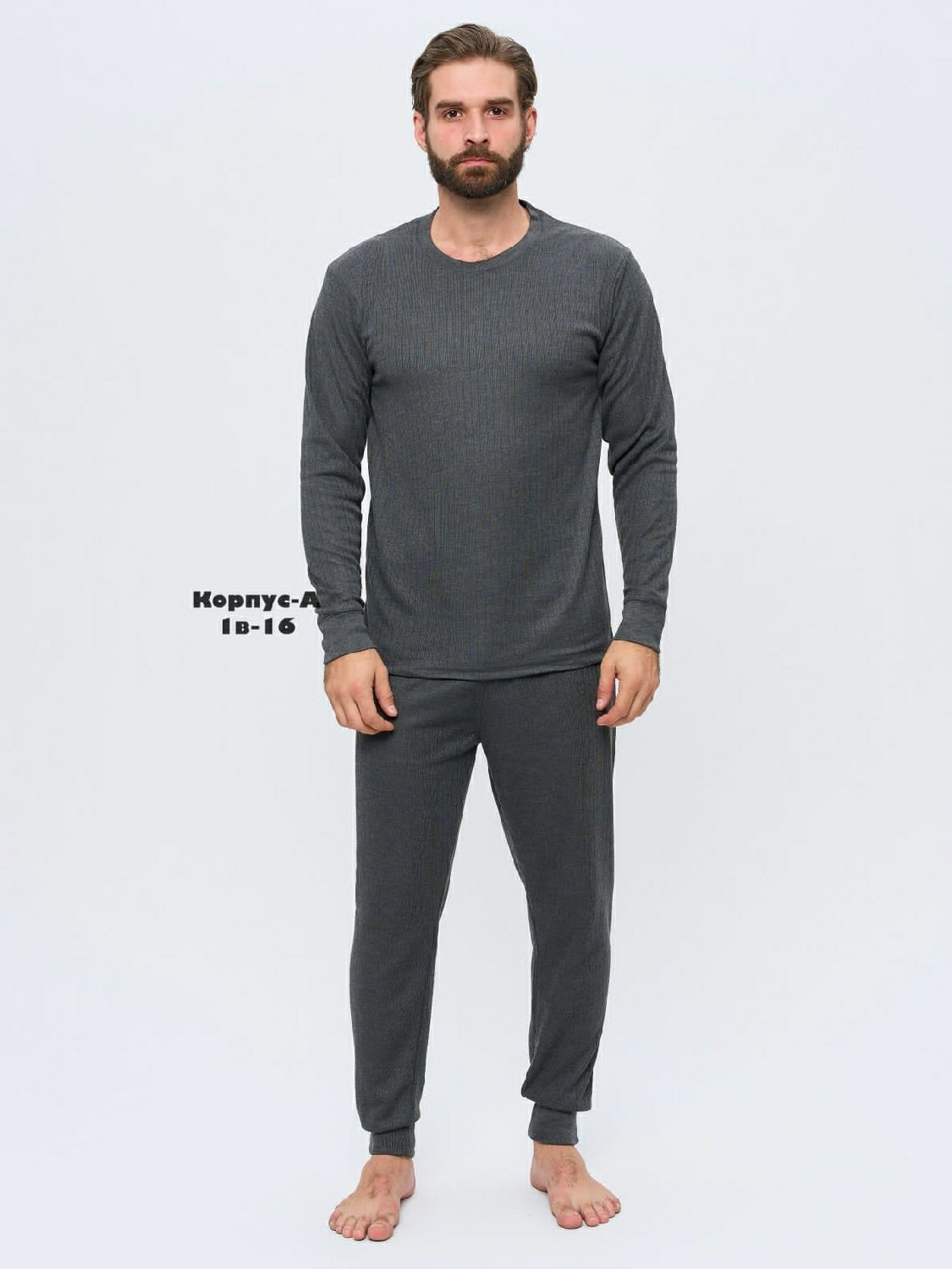 термобелье для мужчин,комплект термобелье мужское,термобелье комплект,мужское термобелье,комплект мужского термобелья