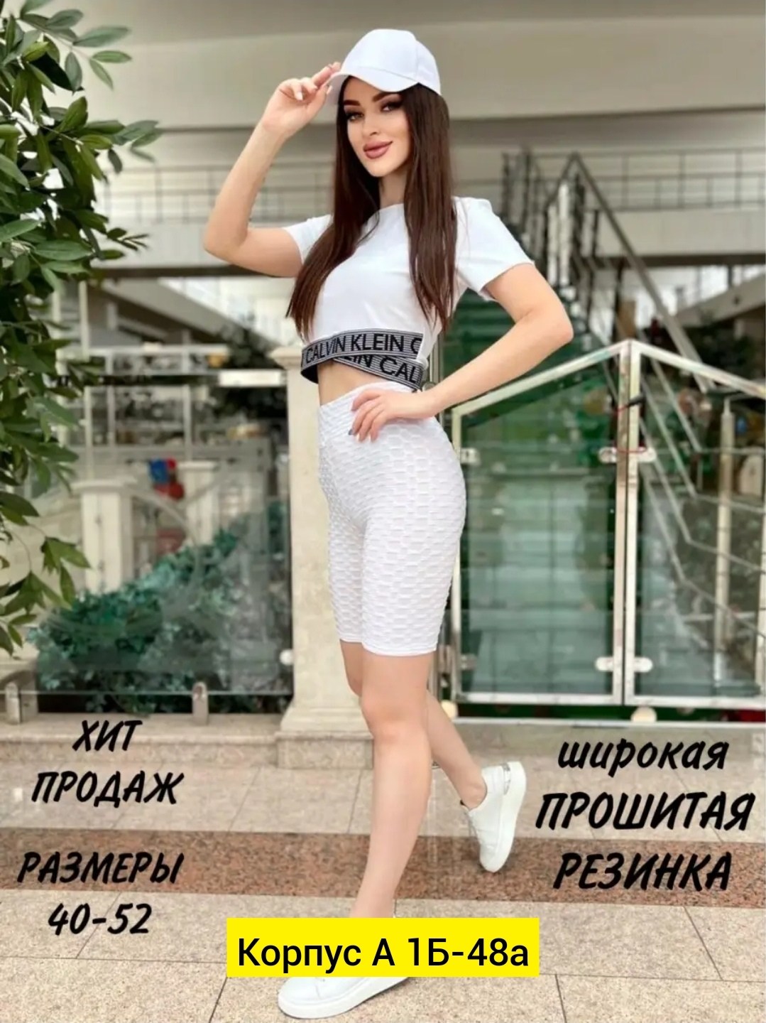 велосипедки спандекс,спортивные шорты с высокой талией,велосипедки женские,шорты бриджи,женские шорты