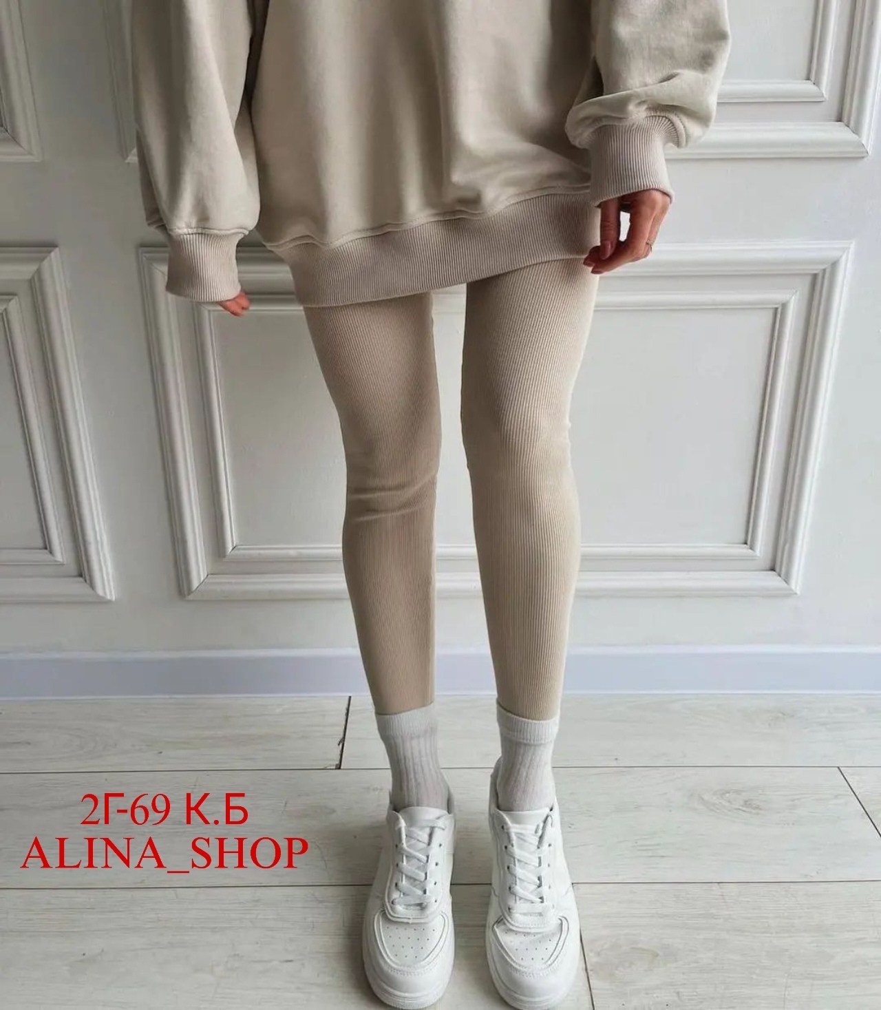 легинсы женские,женские леггинсы,лосины для спорта,лосины лапша,мягкие лосины