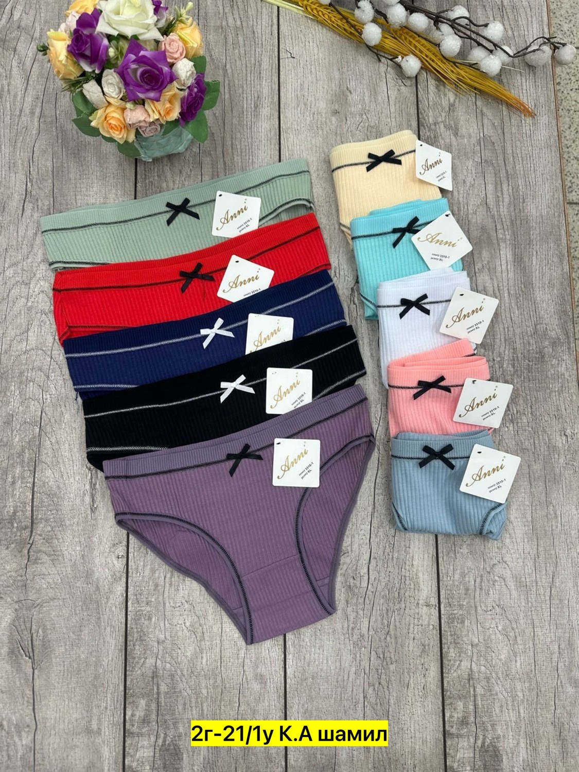 трусы женские 5 шт,женские трусы,трусы для женщин,трусы женские хлопок,нижнее белье женский