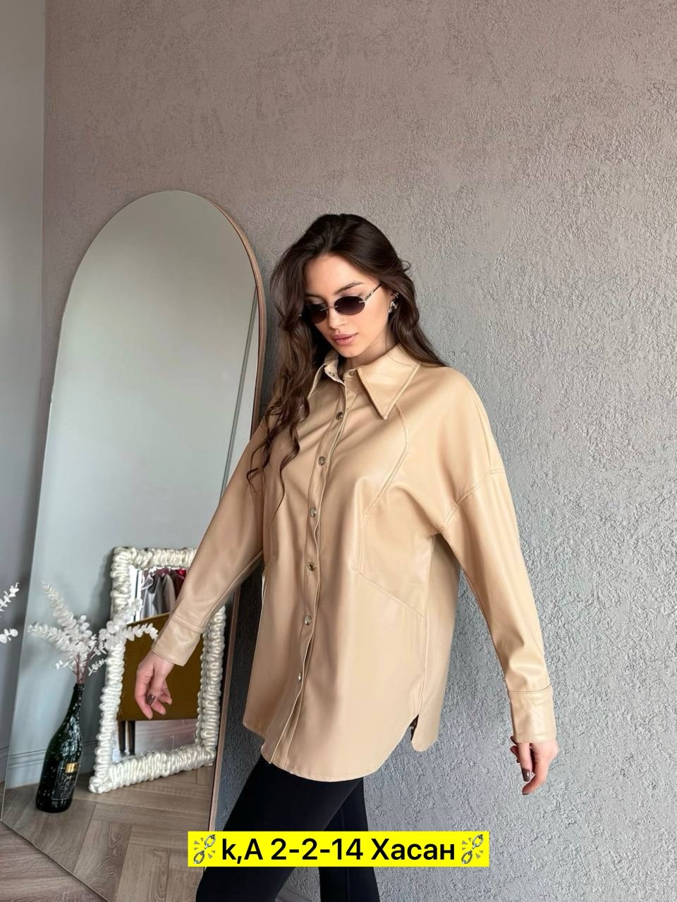 рубашка из экокожи,рубашка женская из экокожи,женская рубашка кожаная,бежевая кожаная рубашка,кожаная рубашка из экокожи