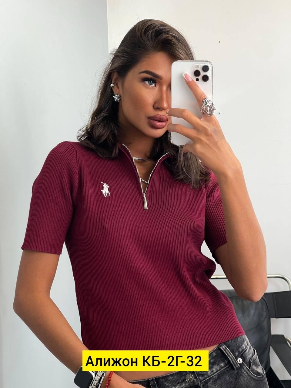 кофта поло,кофта трикотаж,базовая кофта,женские кофты,кофта на замке