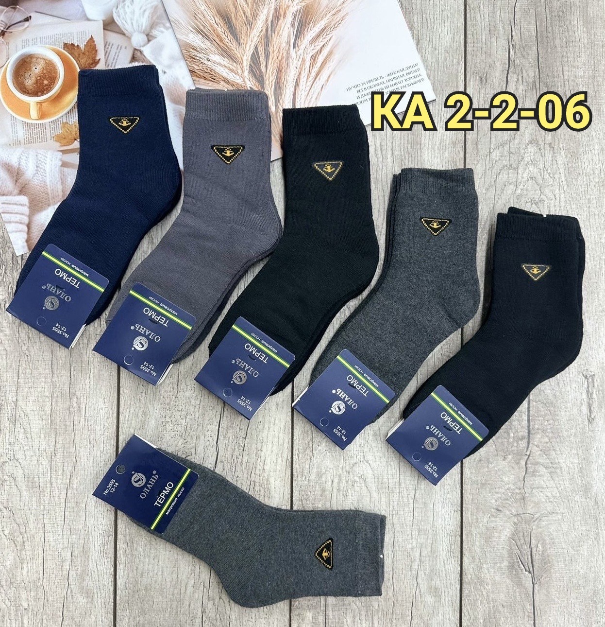 носки мужские,носки мужские 10 пар,носки мужские 12 пар,носки мужские хлопковые,мужские носки классические