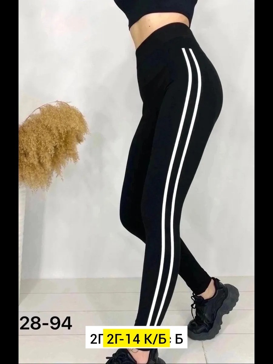 лосины спортивные женские,лосины женские,женские спортивные леггинсы,легинсы женские,леггинсы спортивные лосины