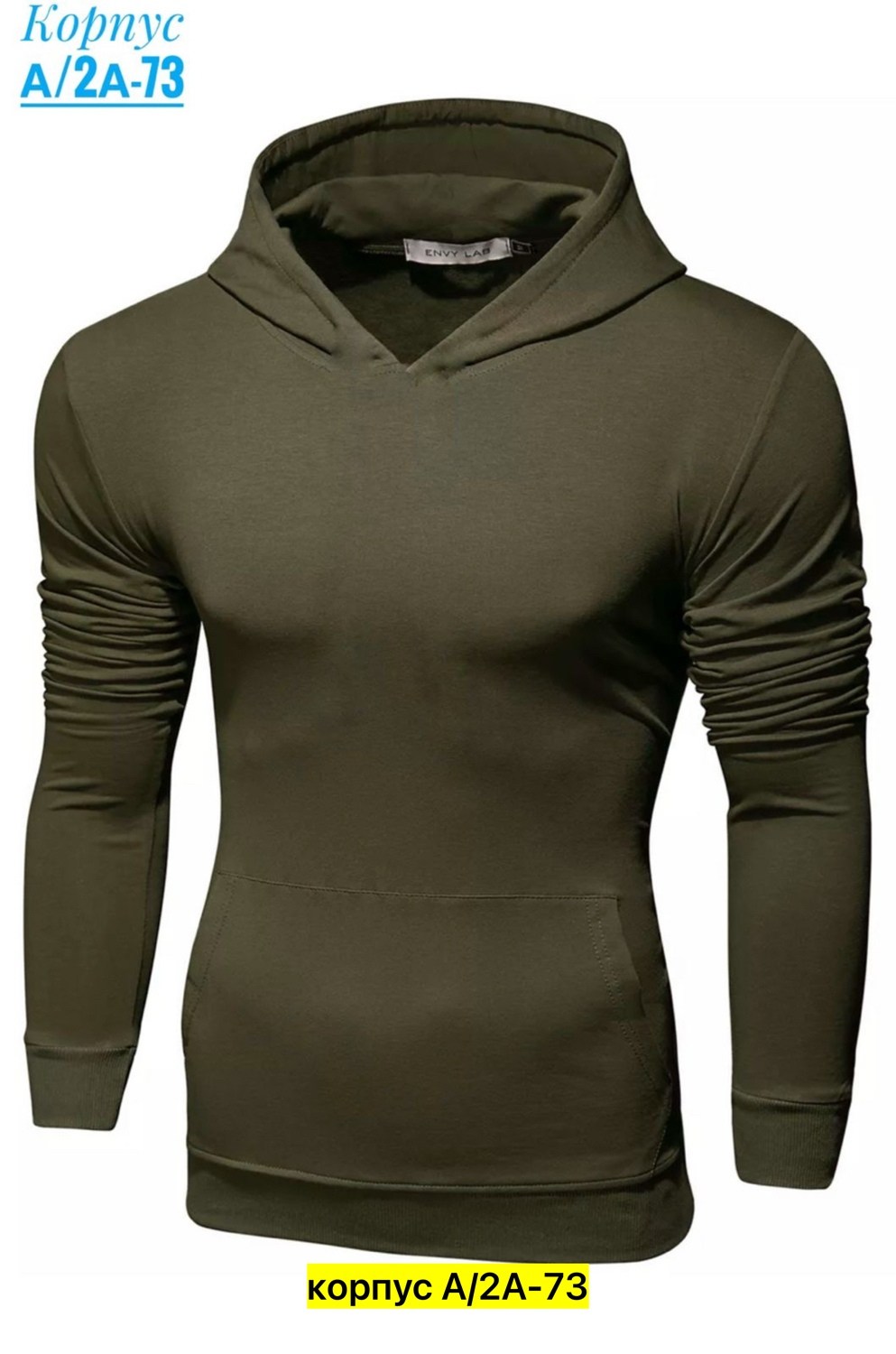 худи мужские с капюшоном,толстовка с капюшоном мужская,толстовки для мужчин,толстовка с капюшоном,кофта с капюшоном мужская