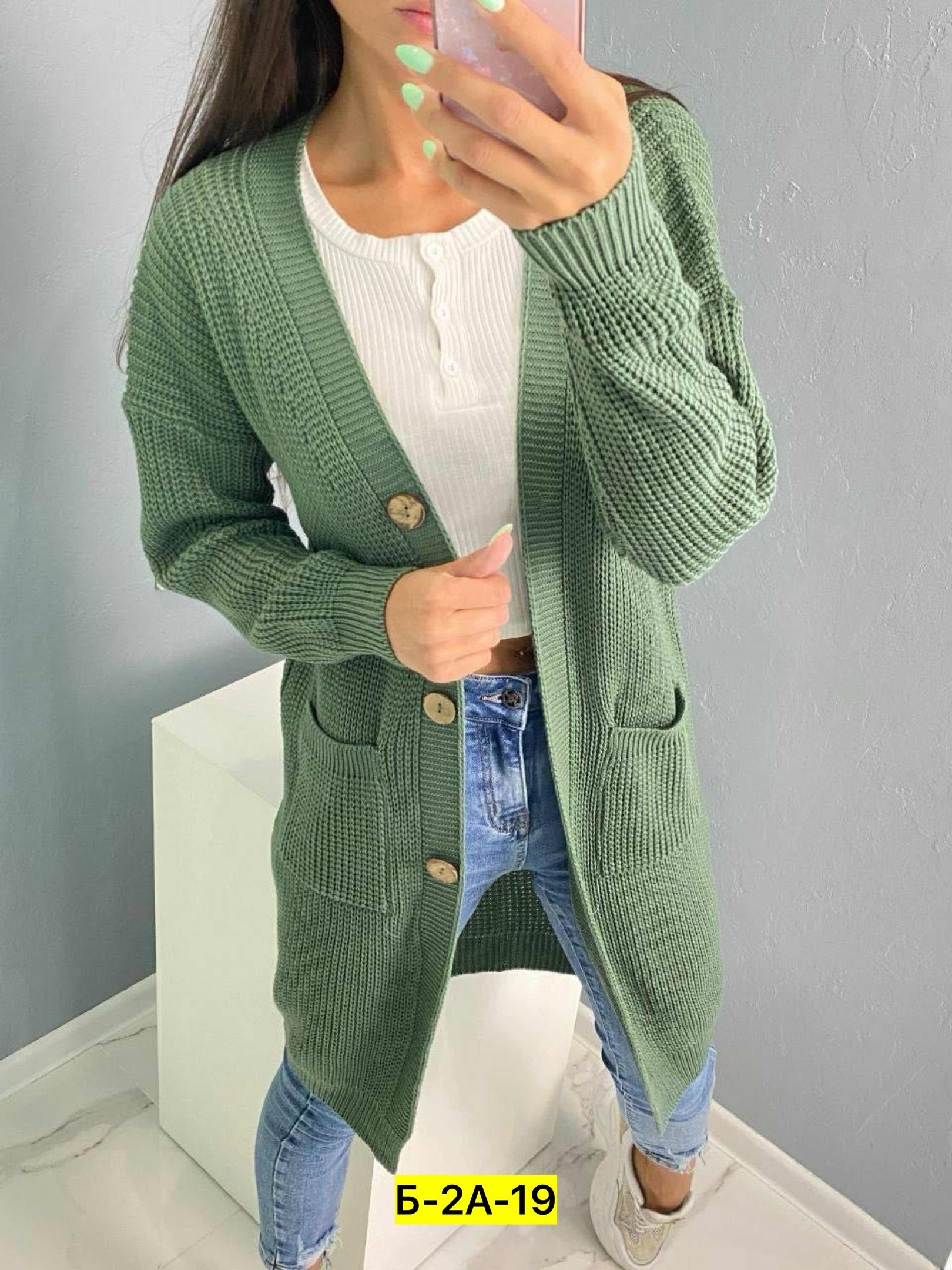 кардиган женский,кардиган,кардиган длинный женский вязаный,кофта кардиган,кардиган женские удлиненный