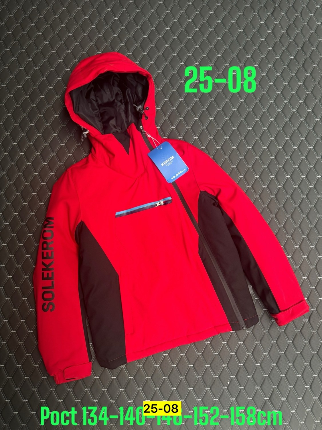 куртка демисезонная,куртка демисезонная для мальчик,куртка,куртка подростковая,куртка для мальчика