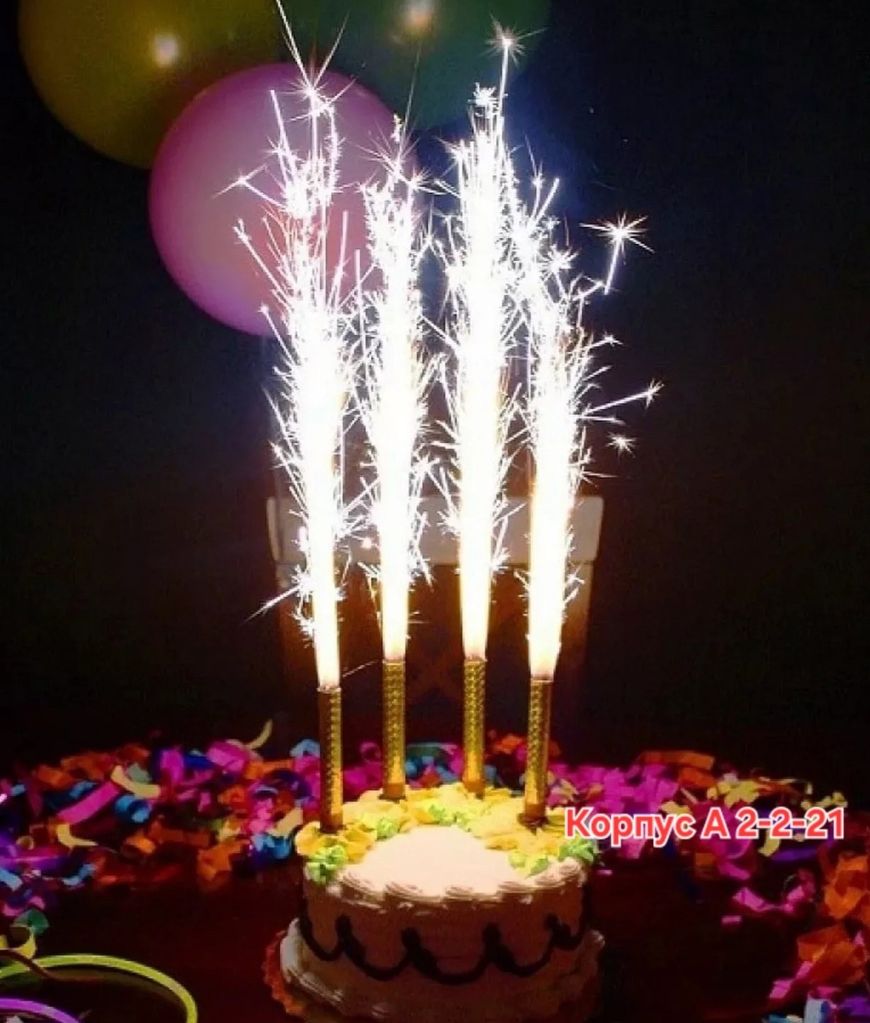 свеча-фейерверк для торта фонтан h 12см (упак 36шт) /16,свеча фейерверк для торта,свеча фонтан для торта,mf001 свечи для торта фонтаны,бенгальская свеча для торта