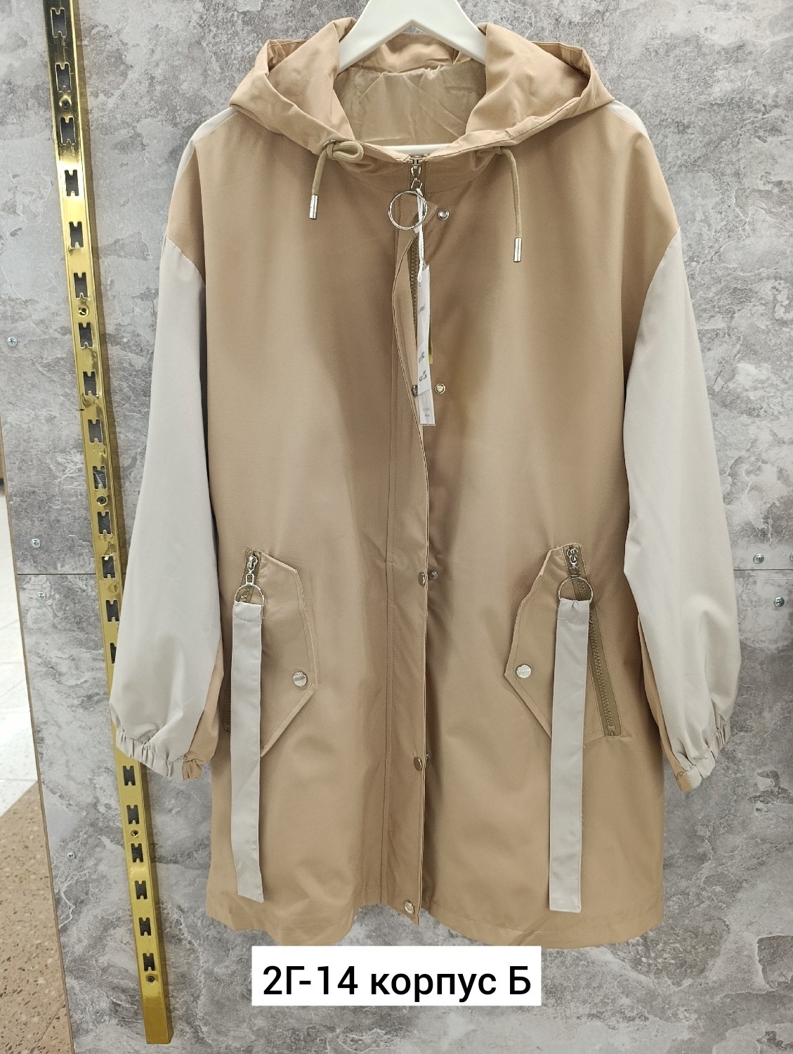 куртка стильная,куртка женская,ветровка женская,куртки ,куртка парка