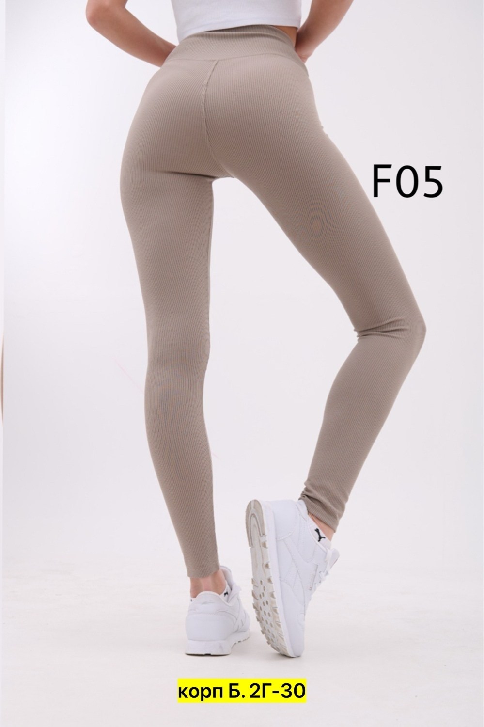 леггинсы хлопок,легинсы женские,женские лосины,женские леггинсы,леггинсы лосины
