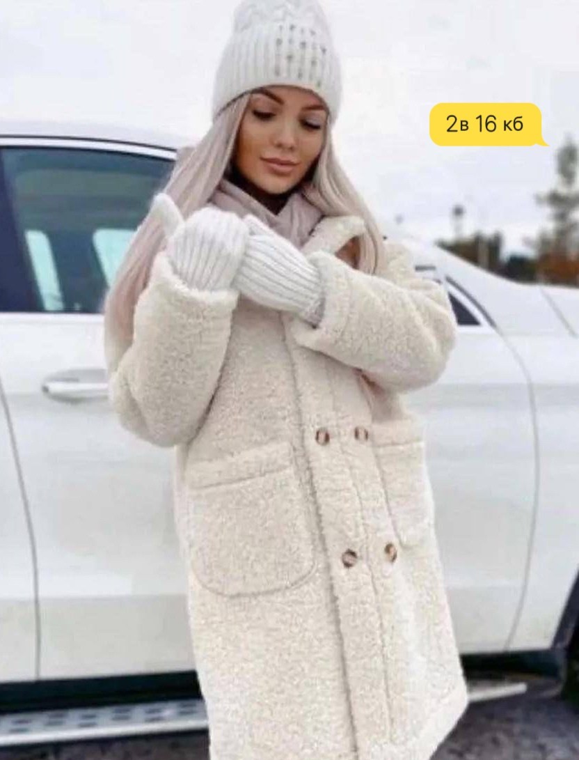 пальто барашек,меховое пальто женское белое,модное пальто,пальто зимняя,пальто на зиму