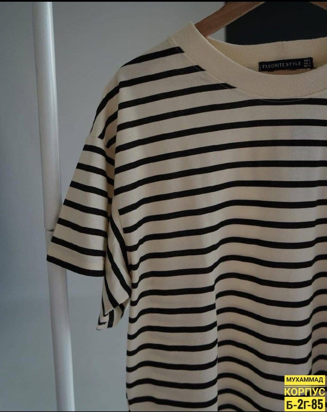 футболка оверсайз в полоску,футболки в полоску,футболки и майки,женские футболки,женская футболка оверсайз