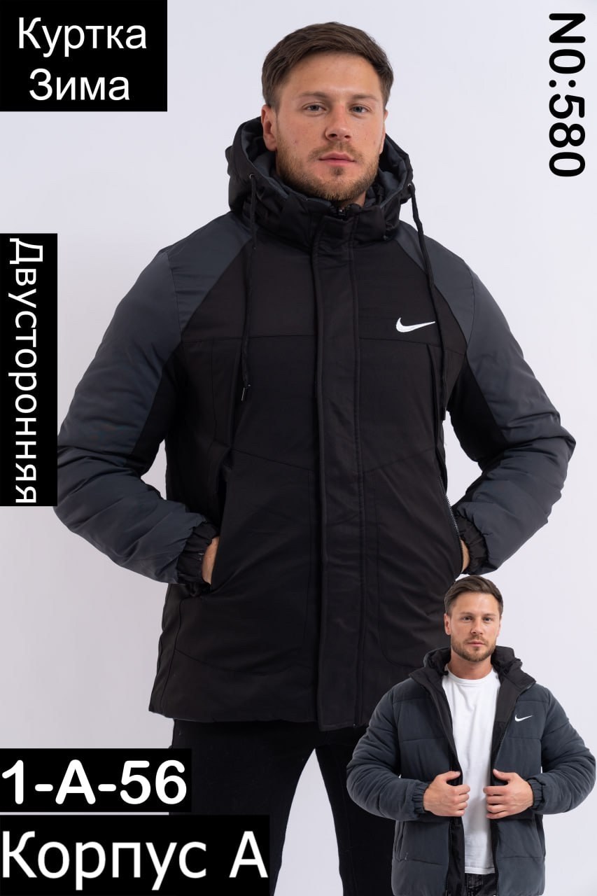 куртки мужская зимняя,мужская куртка nike,куртка парка найк мужская зимняя 2006 года,куртка,зимняя куртка nike