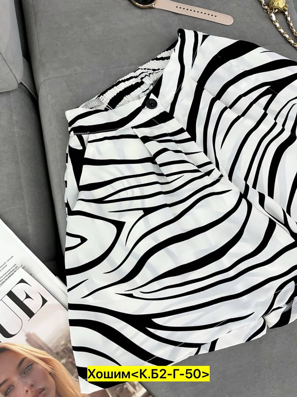 шорты jyate женские с принтом зебры,шорты tossy женские с принтом зебры,принт зебра,женские шорты,шорты зебра