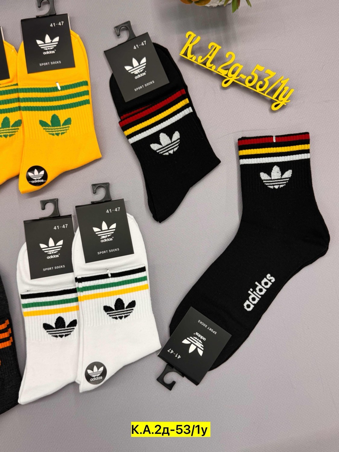 носки мужские,комплект носки мужские,носки мужские 10 пар,комплект носков adidas,носки мужские набор