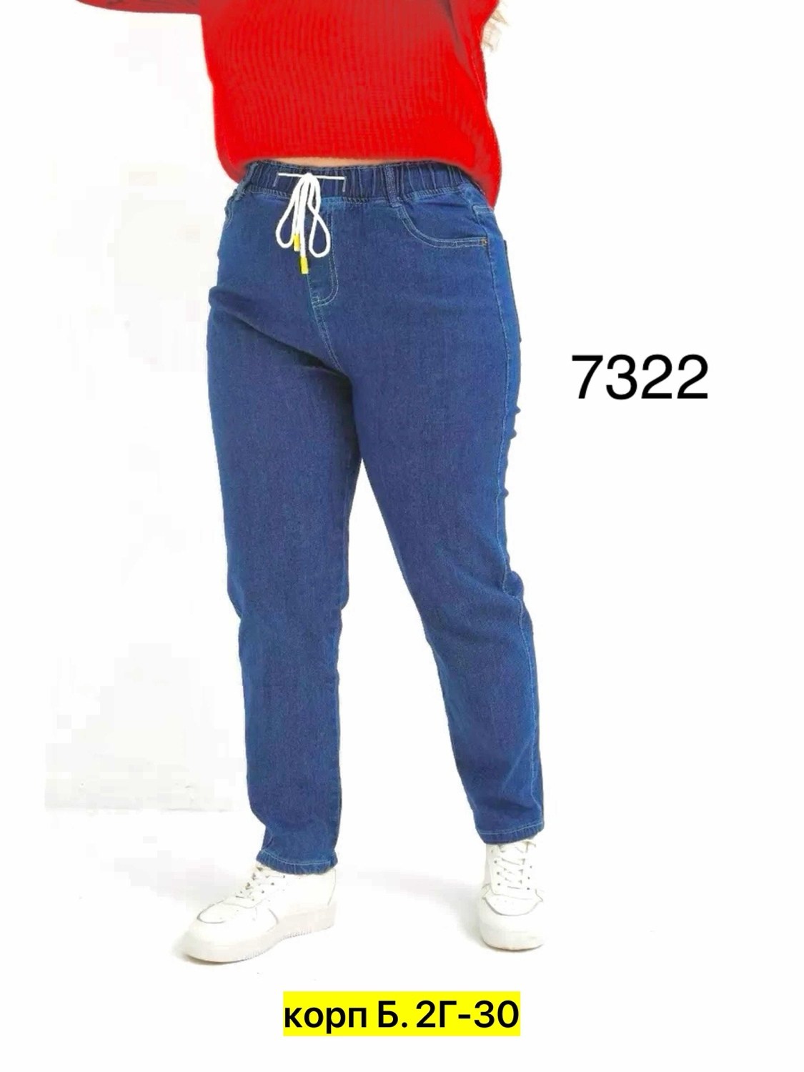 женские джинсы большие размеры,женские джинсы,джинсы на полных,брюки джинсы,джинсы джинсы