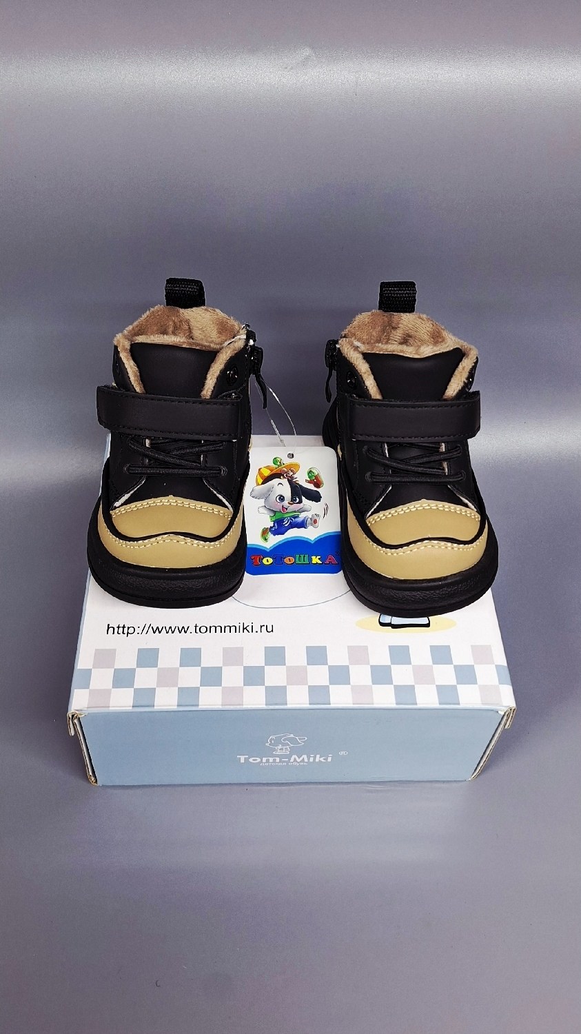 ,детская ,ботинки детские,детские демисезонные ботинки,ботинки для малыша