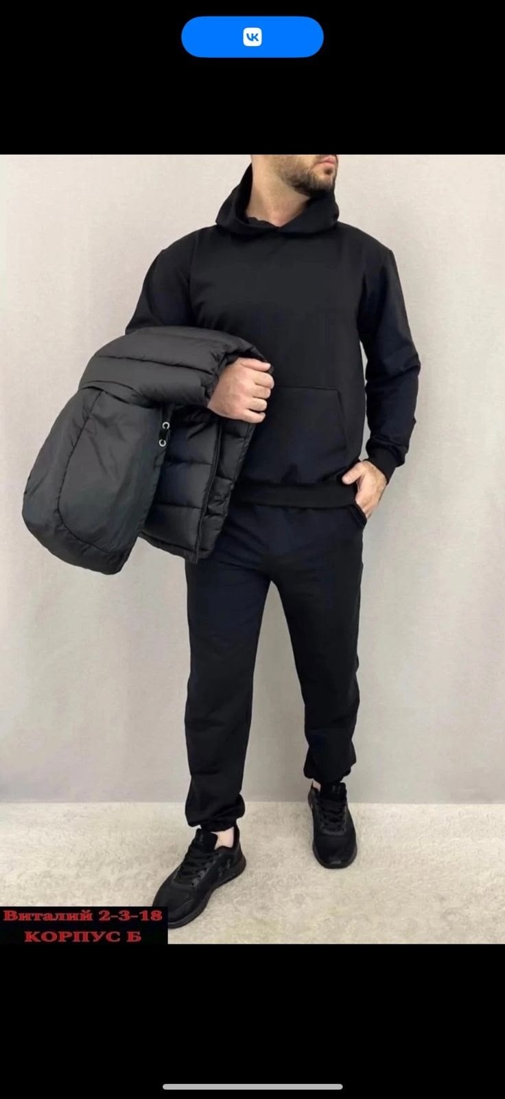 костюмы спортивные мужские,спортивный костюм с жилеткой мужской,спортивный костюм тройка с жилеткой,костюмы тройка мужские,мужской костюм с жилеткой