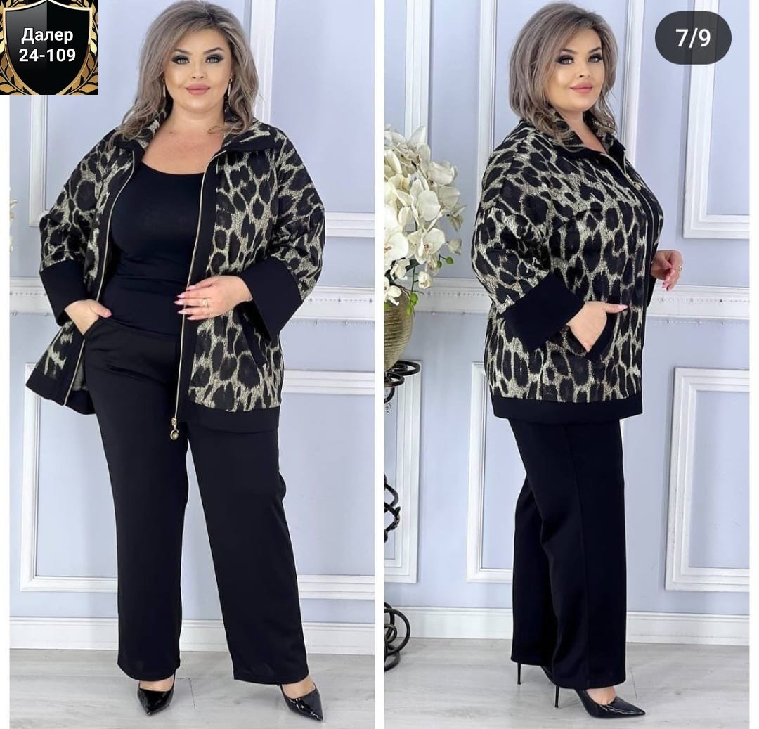 женские костюмы больших размеров,костюм двойка трикотаж,одежда больших размеров, больших размеров,костюм двойка женская