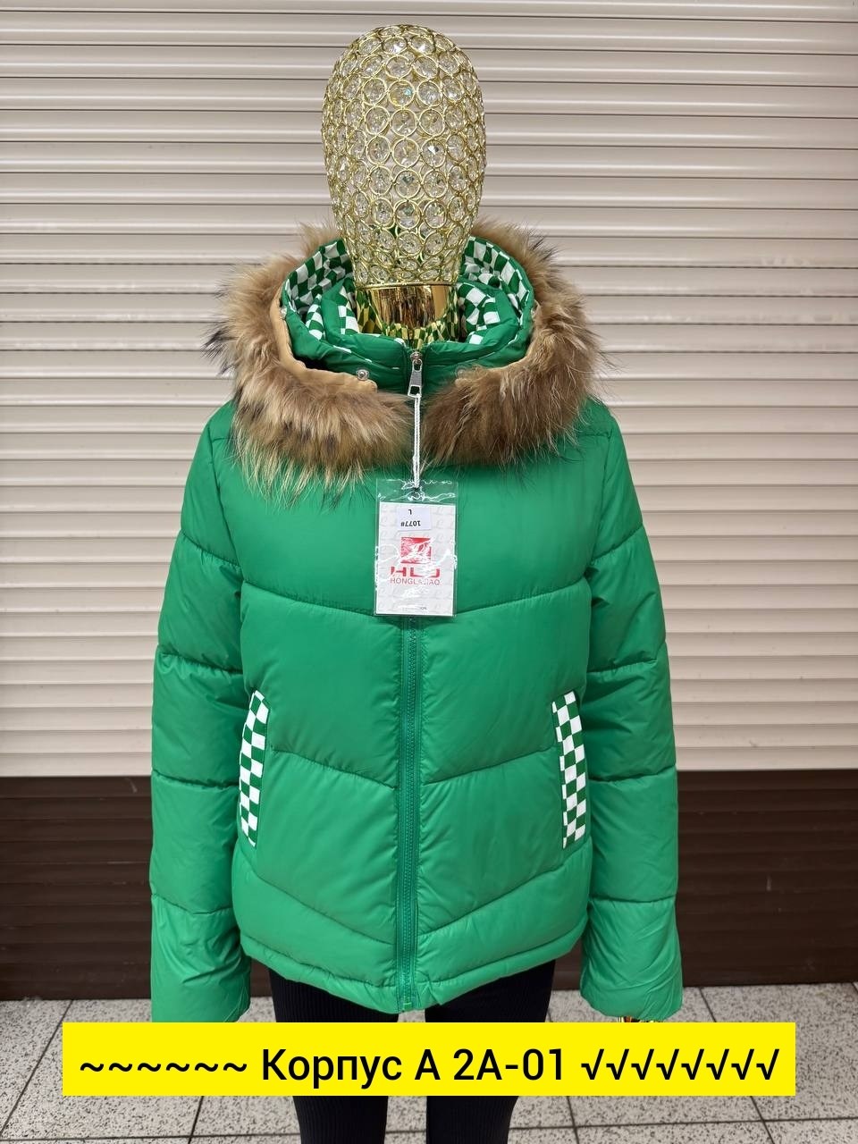 куртка пуховик зимний,куртка пуховик,зимние женские куртки,куртка женская,пуховик зимний женский
