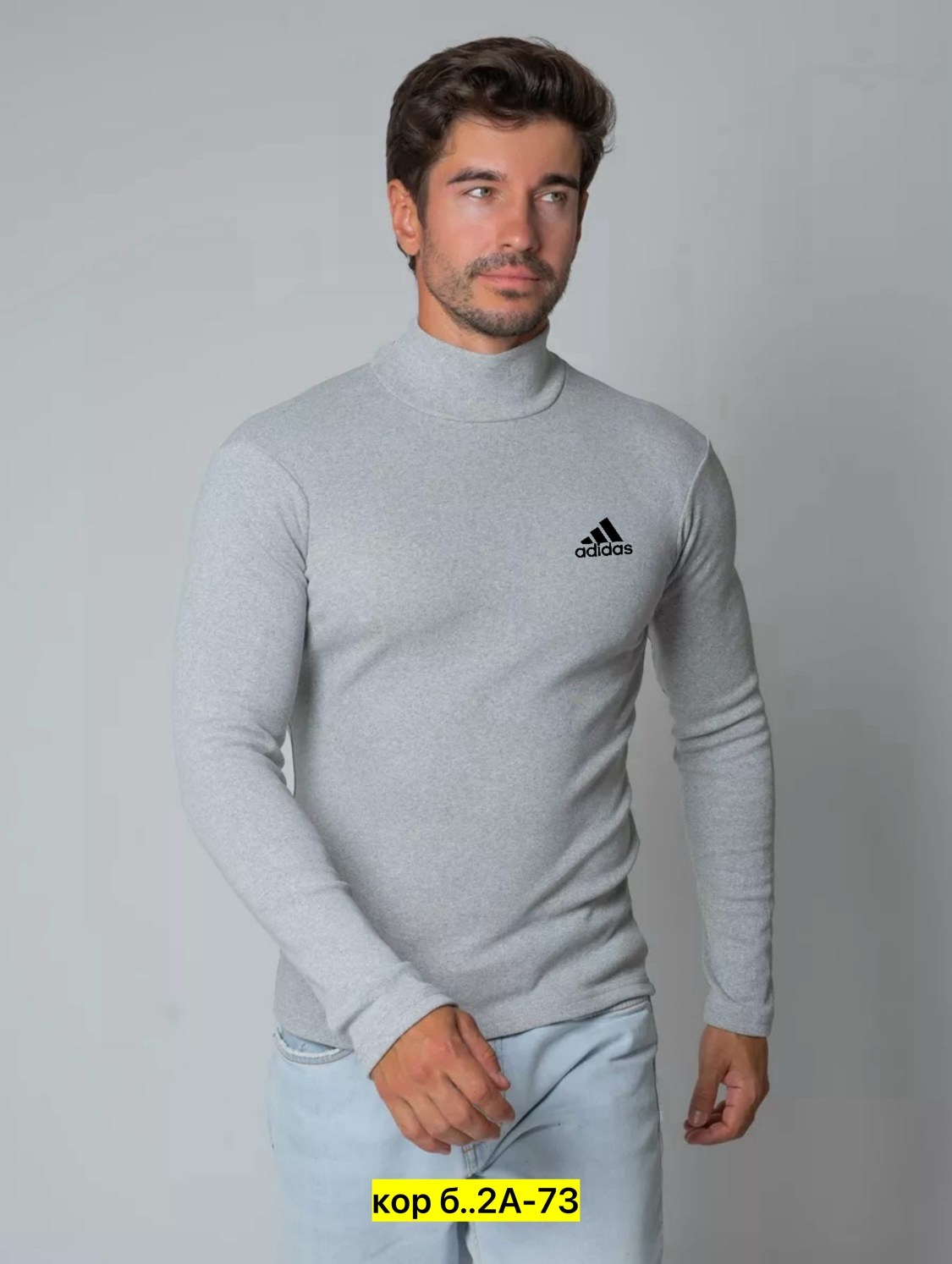 водолазка adidas,мужская водолазка,толстовка свитер,водолазка,толстовка кофта