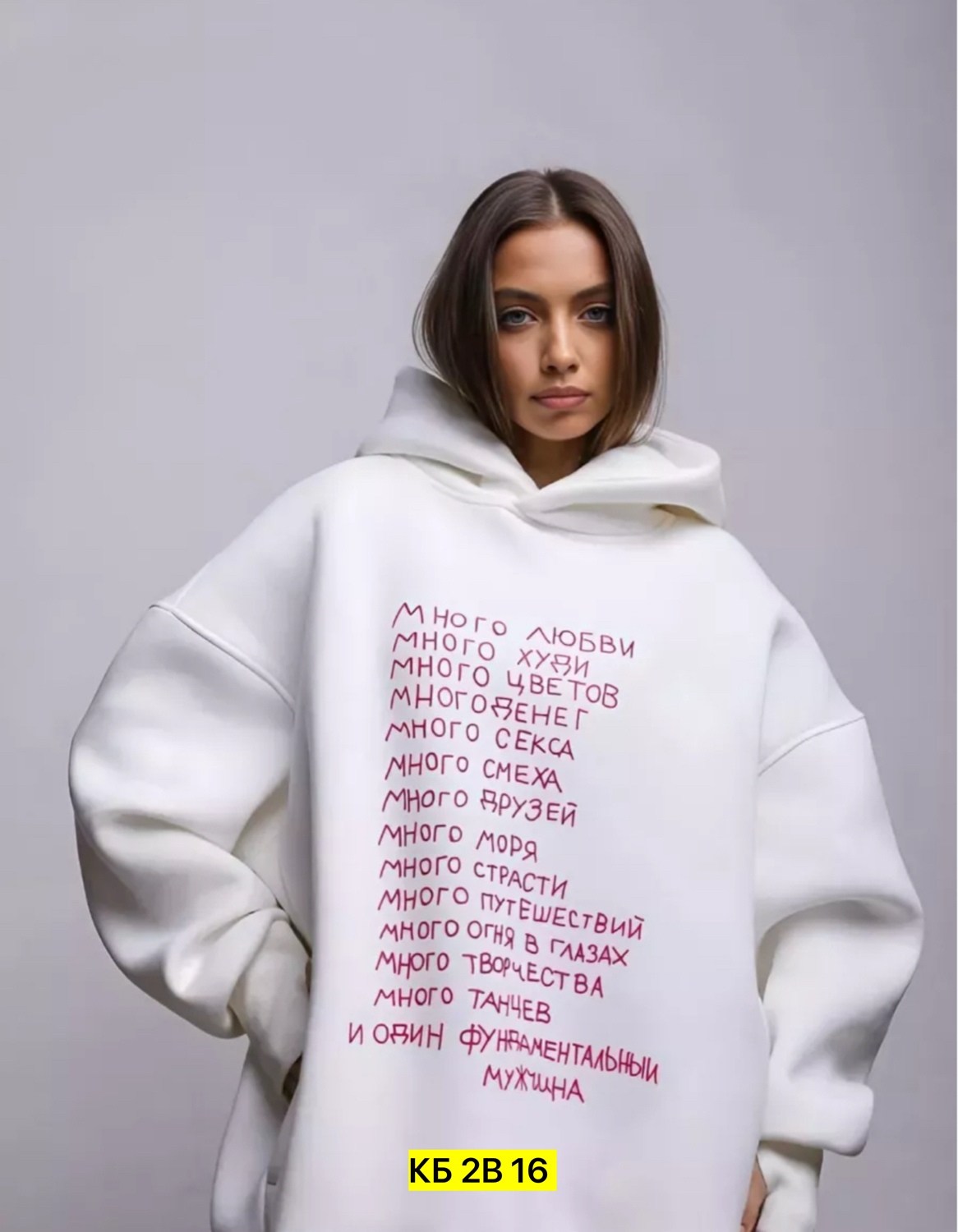 толстовка женская,белые толстовки,кофта женская,свитшот женская,футер 3 х нитка с начесом