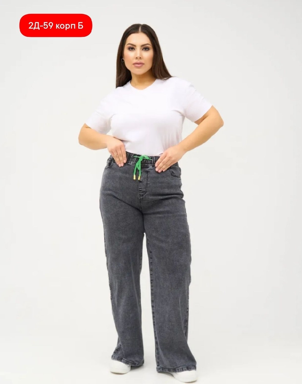 джинсы женские,джинсы широкие,широкие женские джинсы,джинсы прямые женские,джинсы штаны