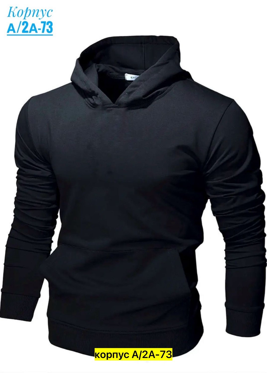 худи мужские с капюшоном,толстовка с капюшоном мужская,толстовки для мужчин,толстовка с капюшоном,кофта с капюшоном мужская