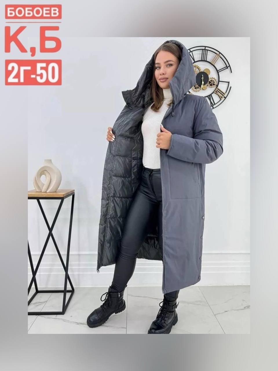 удлиненная куртка,куртка женская двухсторонние,демисезонная куртка,куртка зима двухсторонняя,пуховик