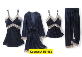 Домашняя одежда