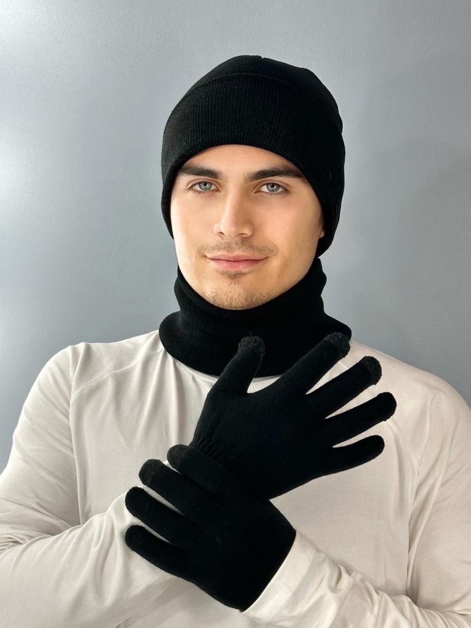 шапка снуд перчатки,шапка мужская со снудом,мужской комплект шапка,шапка перчатки шарф,комплект шапка снуд перчатки